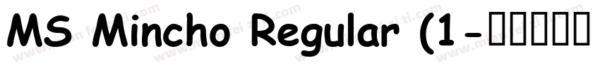 MS Mincho Regular (1字体转换